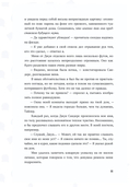 За соседней дверью — фото, картинка — 9