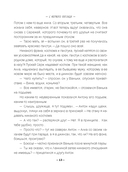 С первого взгляда — фото, картинка — 11