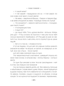 С первого взгляда — фото, картинка — 12