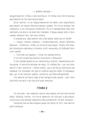 С первого взгляда — фото, картинка — 13