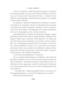 С первого взгляда — фото, картинка — 14