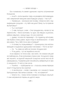 С первого взгляда — фото, картинка — 15