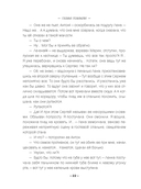 С первого взгляда — фото, картинка — 20