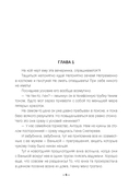 С первого взгляда — фото, картинка — 3