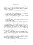 С первого взгляда — фото, картинка — 5