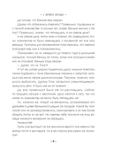 С первого взгляда — фото, картинка — 7