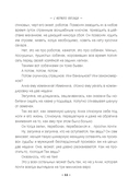 С первого взгляда — фото, картинка — 9