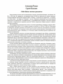 Тибет-Кайлас. Мистика и реальность — фото, картинка — 5