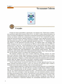 Тибет-Кайлас. Мистика и реальность — фото, картинка — 6