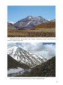 Тибет-Кайлас. Мистика и реальность — фото, картинка — 9