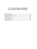 Только позови — фото, картинка — 11