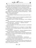 Только позови — фото, картинка — 9