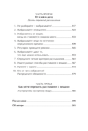 Расхламление по-японски. Как избавиться от лишнего — фото, картинка — 2