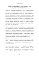 Расхламление по-японски. Как избавиться от лишнего — фото, картинка — 12