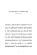 Расхламление по-японски. Как избавиться от лишнего — фото, картинка — 16