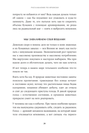 Расхламление по-японски. Как избавиться от лишнего — фото, картинка — 17