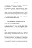 Расхламление по-японски. Как избавиться от лишнего — фото, картинка — 18