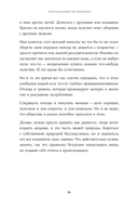 Расхламление по-японски. Как избавиться от лишнего — фото, картинка — 19