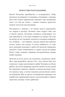 Расхламление по-японски. Как избавиться от лишнего — фото, картинка — 20
