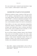 Расхламление по-японски. Как избавиться от лишнего — фото, картинка — 22