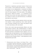 Расхламление по-японски. Как избавиться от лишнего — фото, картинка — 23