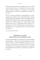 Расхламление по-японски. Как избавиться от лишнего — фото, картинка — 24