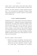 Расхламление по-японски. Как избавиться от лишнего — фото, картинка — 26