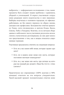 Расхламление по-японски. Как избавиться от лишнего — фото, картинка — 29