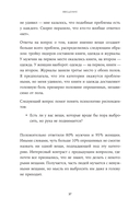 Расхламление по-японски. Как избавиться от лишнего — фото, картинка — 30