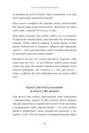 Расхламление по-японски. Как избавиться от лишнего — фото, картинка — 7