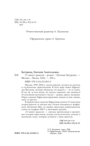 13 минут радости — фото, картинка — 3