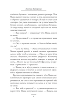 13 минут радости — фото, картинка — 5