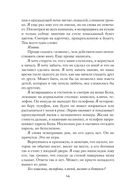 Я знаю, кто ты — фото, картинка — 11