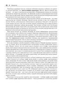 Глубокое обучение — фото, картинка — 19