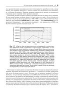 Глубокое обучение — фото, картинка — 24