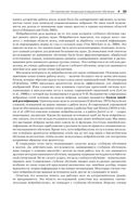 Глубокое обучение — фото, картинка — 26