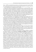 Глубокое обучение — фото, картинка — 28