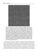 Глубокое обучение — фото, картинка — 31