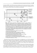 Глубокое обучение — фото, картинка — 32