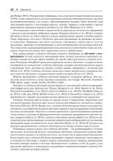 Глубокое обучение — фото, картинка — 35