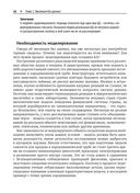 Технологии проектирования баз данных — фото, картинка — 24