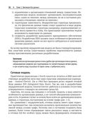 Технологии проектирования баз данных — фото, картинка — 28