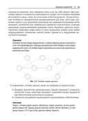 Технологии проектирования баз данных — фото, картинка — 29