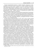 Технологии проектирования баз данных — фото, картинка — 33