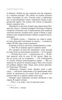 Поцелуй льда и снега — фото, картинка — 29