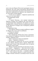 Поцелуй льда и снега — фото, картинка — 38