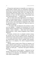 Поцелуй льда и снега — фото, картинка — 58