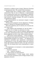 Поцелуй льда и снега — фото, картинка — 61