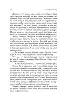 Поцелуй льда и снега — фото, картинка — 66