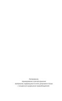 Escape — фото, картинка — 2